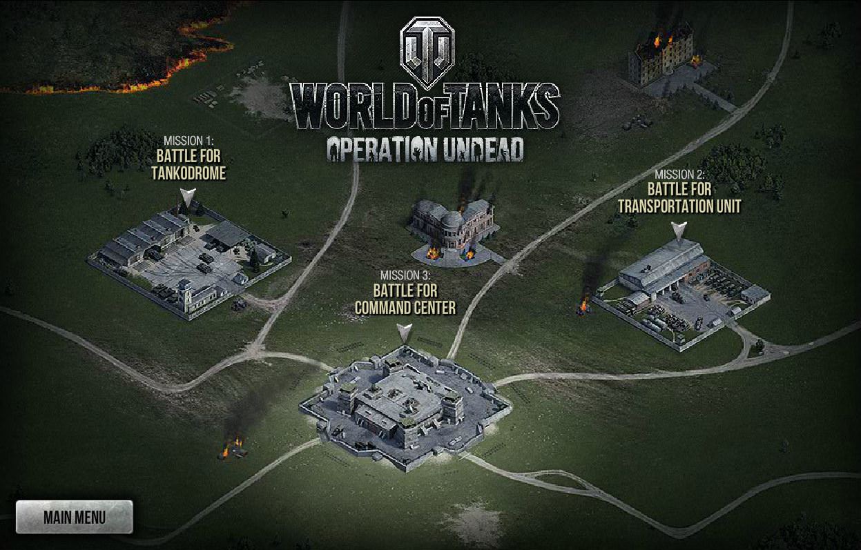 World of Tanks: Operation Undead скриншоты